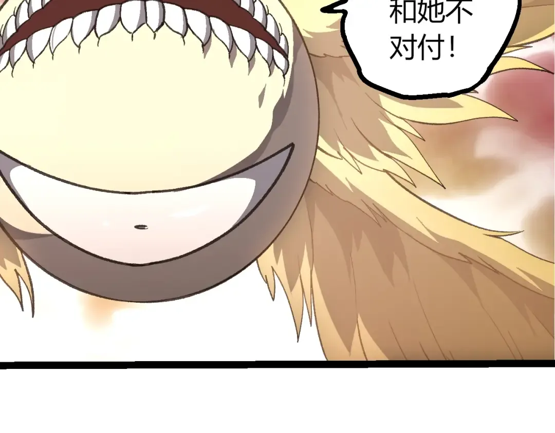 第503话 合作 第60页