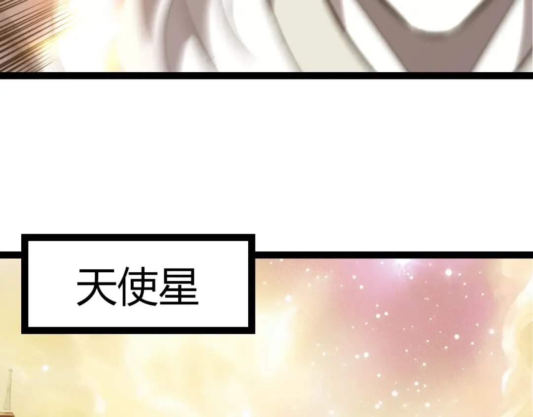 第503话 合作 第71页
