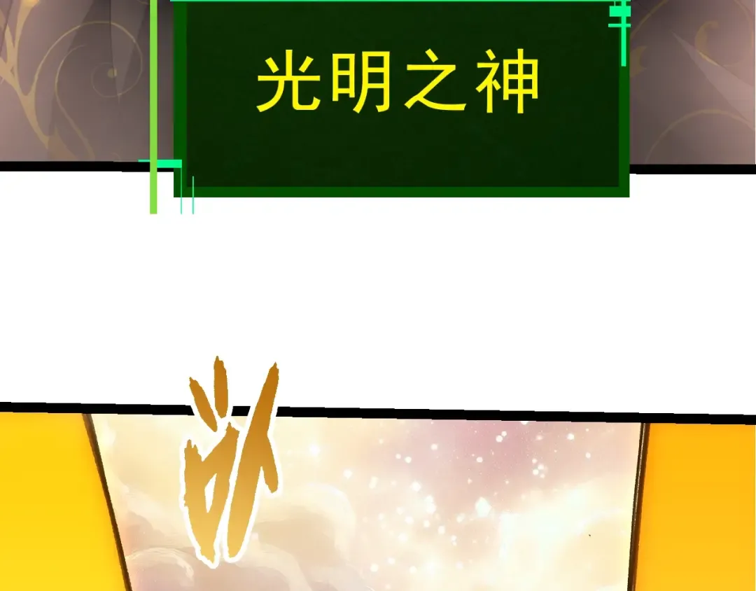第503话 合作 第78页