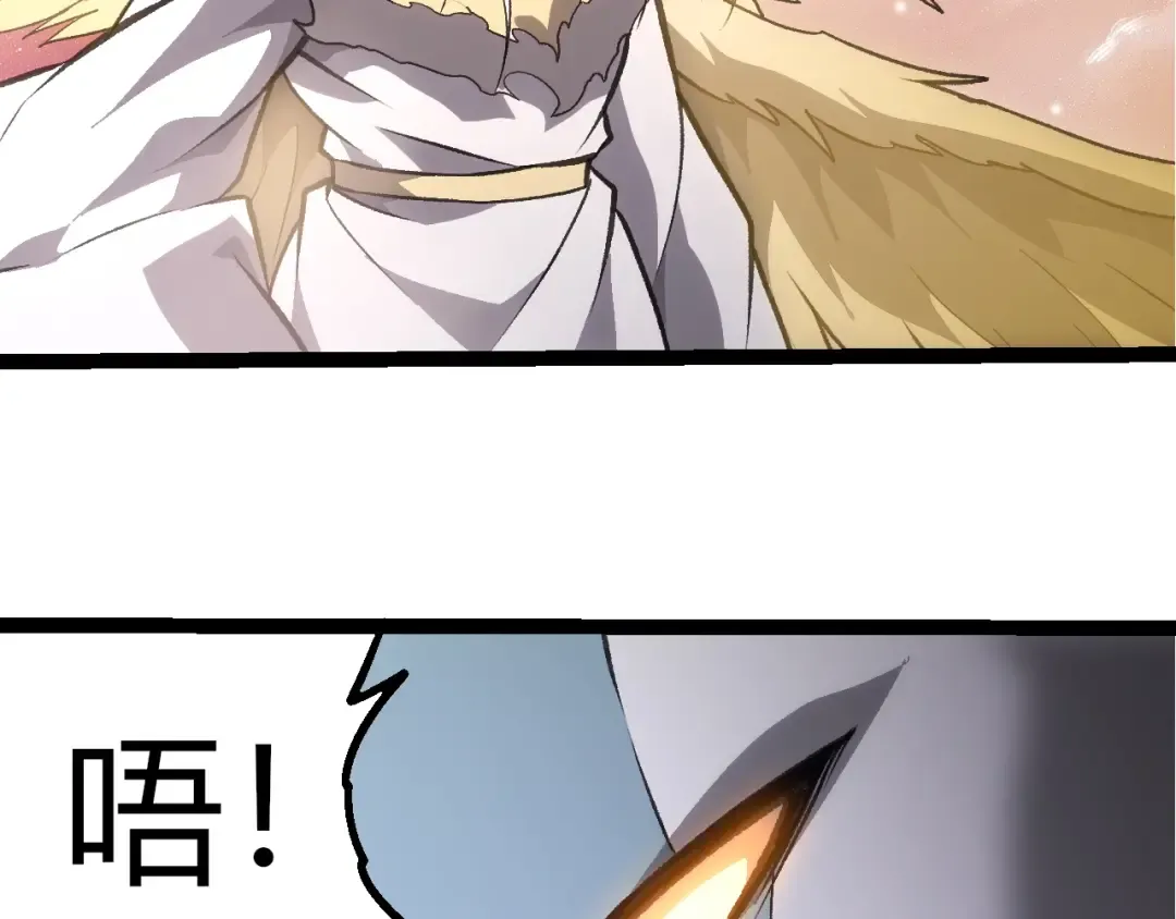 第503话 合作 第83页