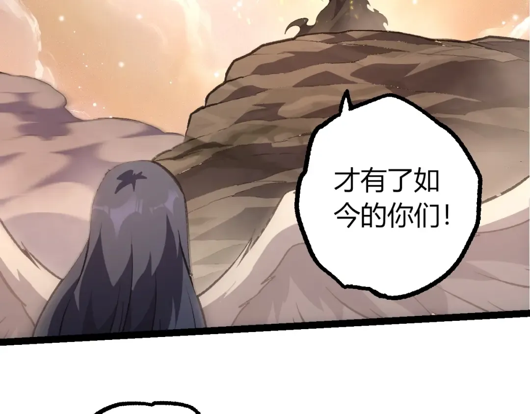 第503话 合作 第92页