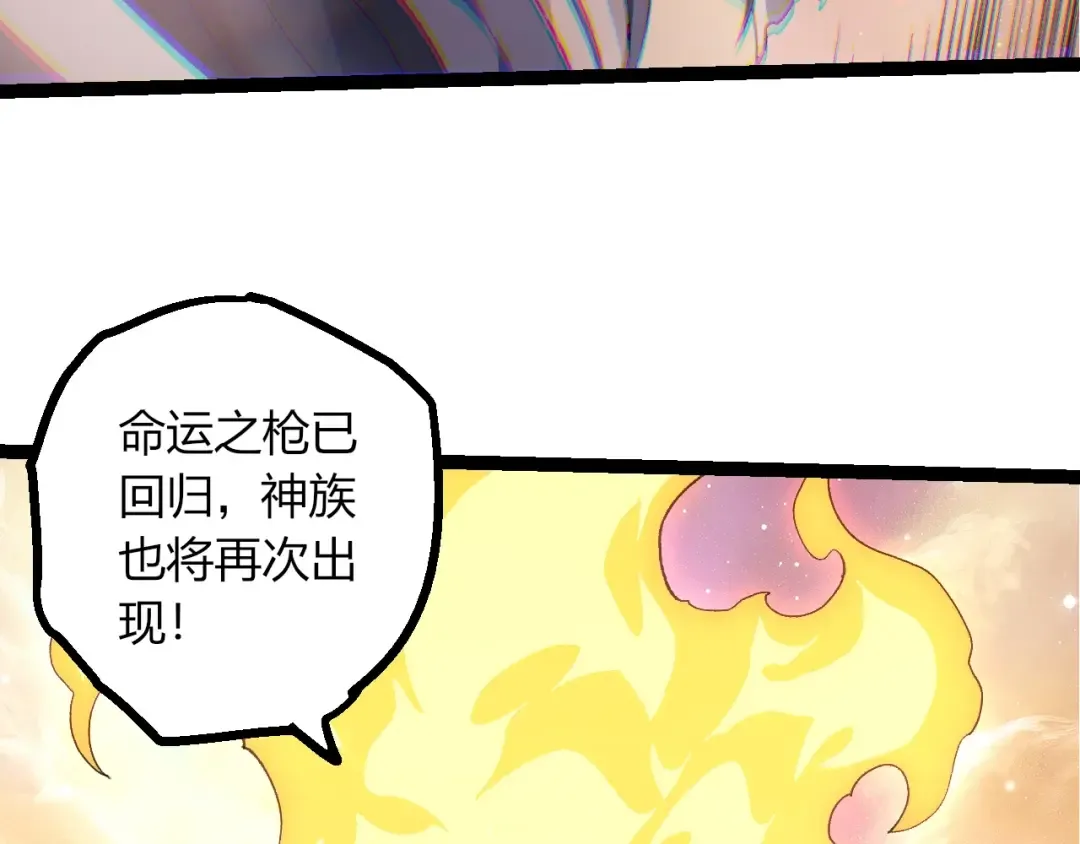 第503话 合作 第98页