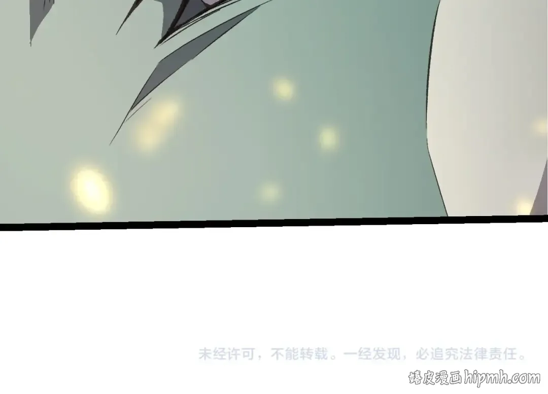 第503话 合作 第104页