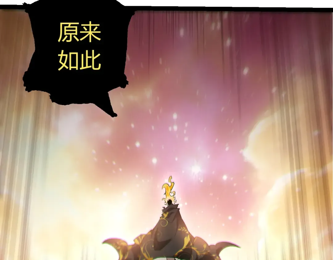 第504话 被屠杀的天使族 第10页