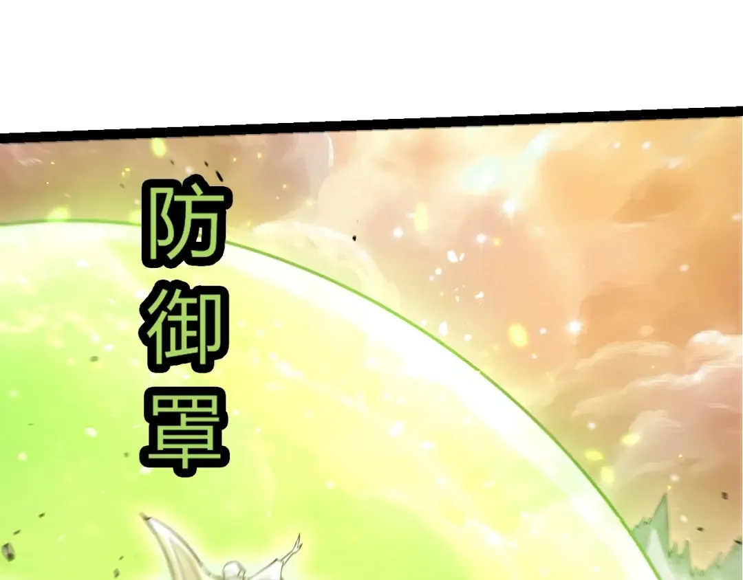第504话 被屠杀的天使族 第18页