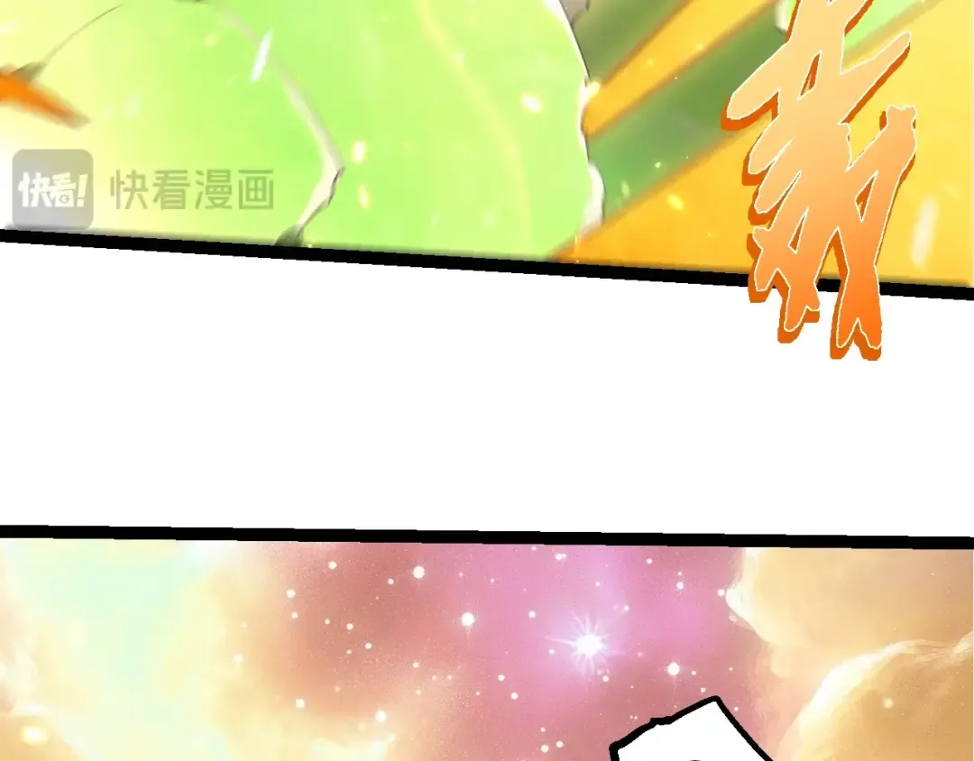 第504话 被屠杀的天使族 第21页