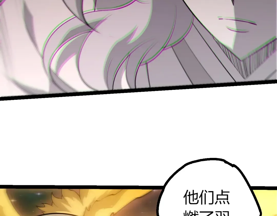 第504话 被屠杀的天使族 第66页