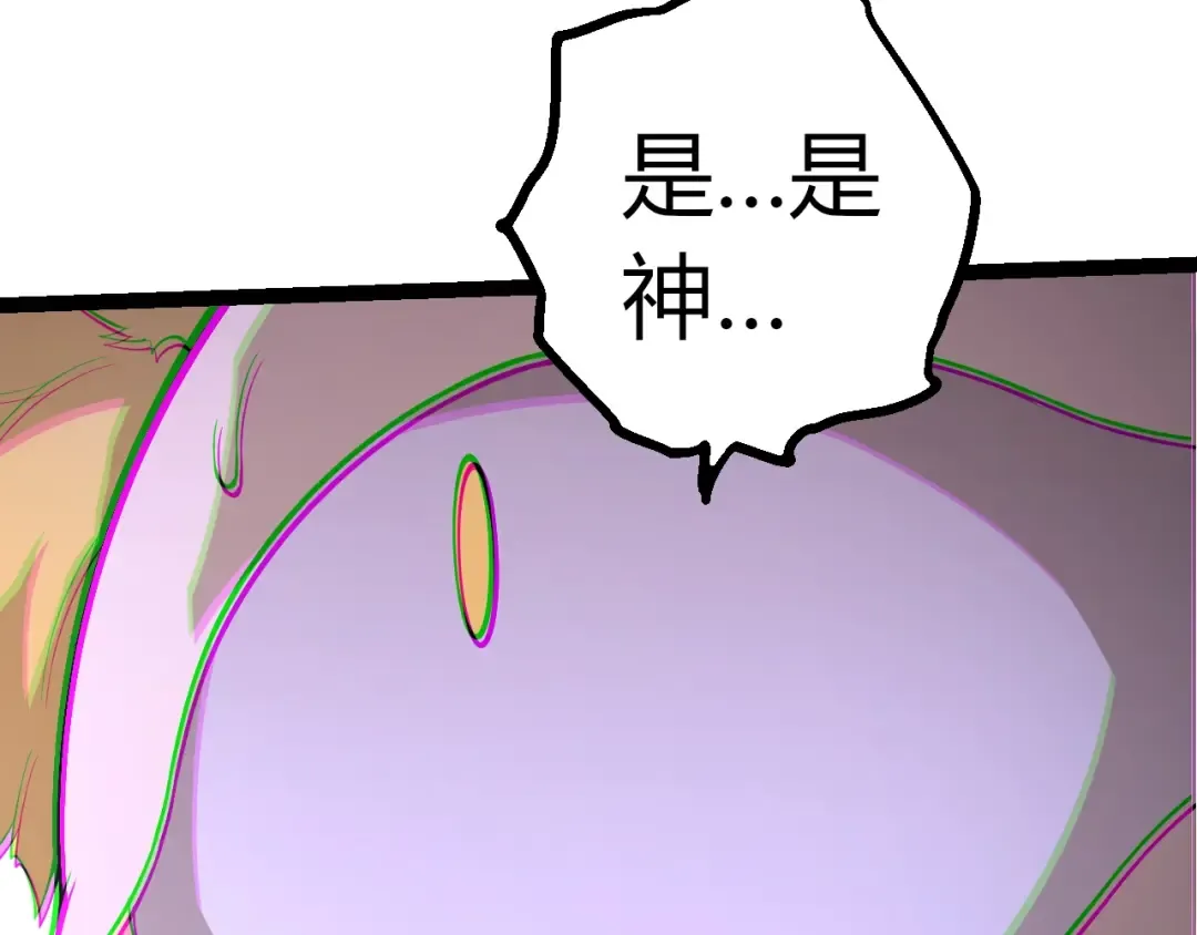 第504话 被屠杀的天使族 第70页