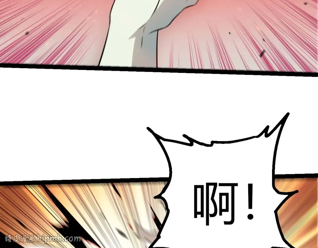 第504话 被屠杀的天使族 第96页