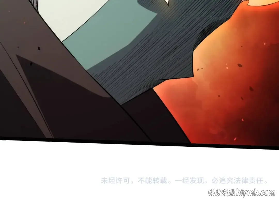 第504话 被屠杀的天使族 第104页