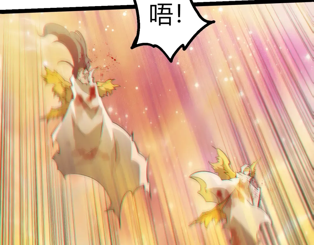 第505话 光明神的压迫 第27页