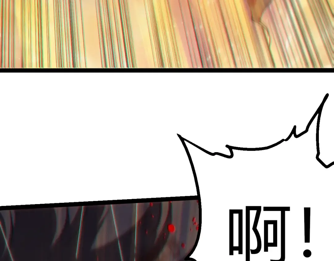 第505话 光明神的压迫 第28页