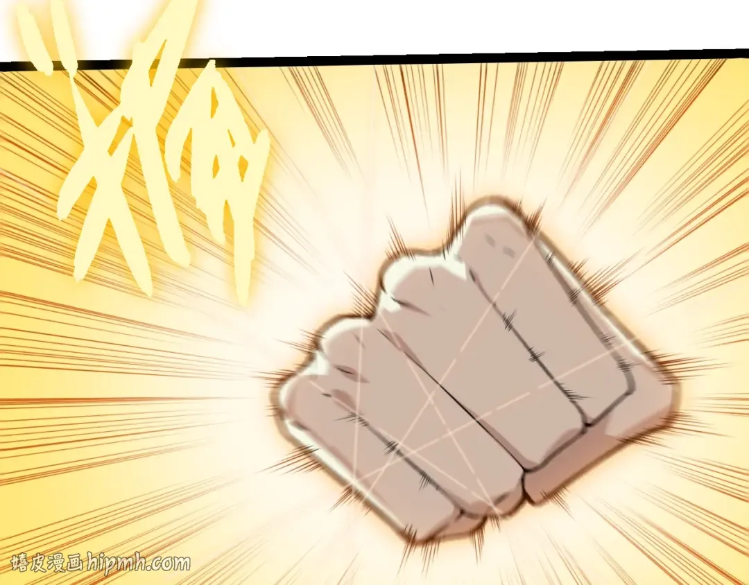 第505话 光明神的压迫 第32页