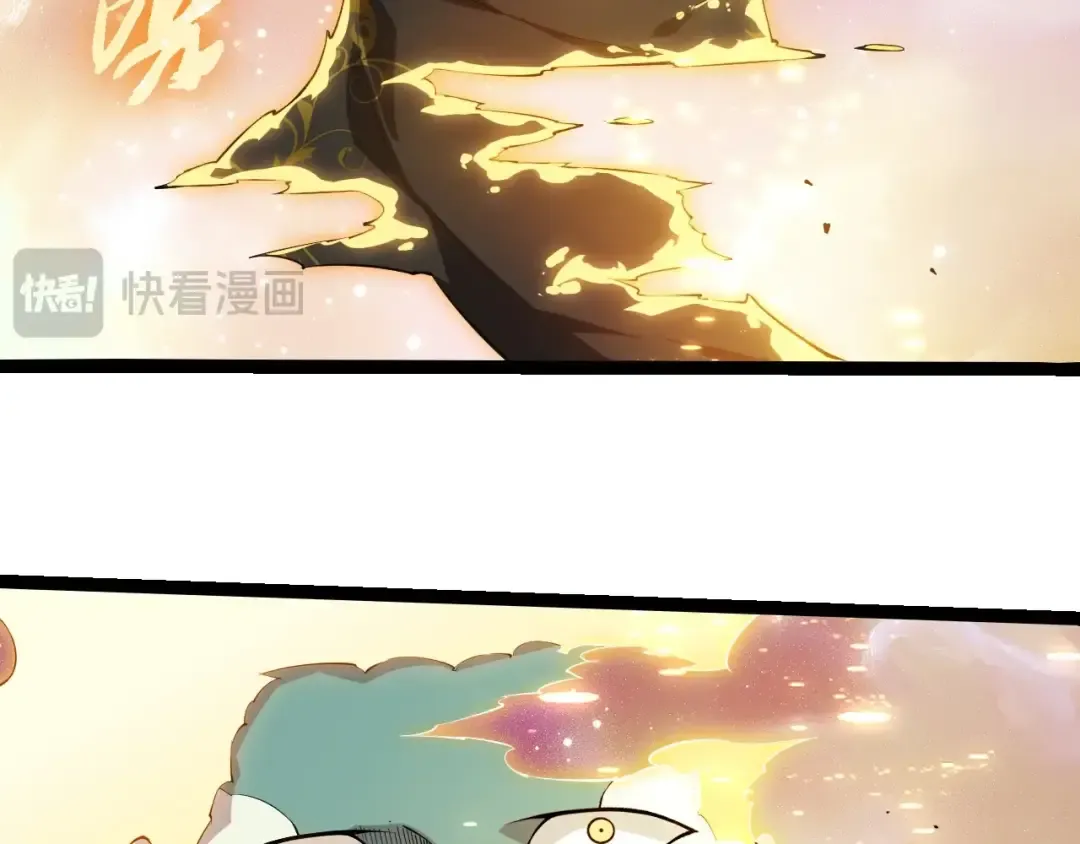 第505话 光明神的压迫 第43页