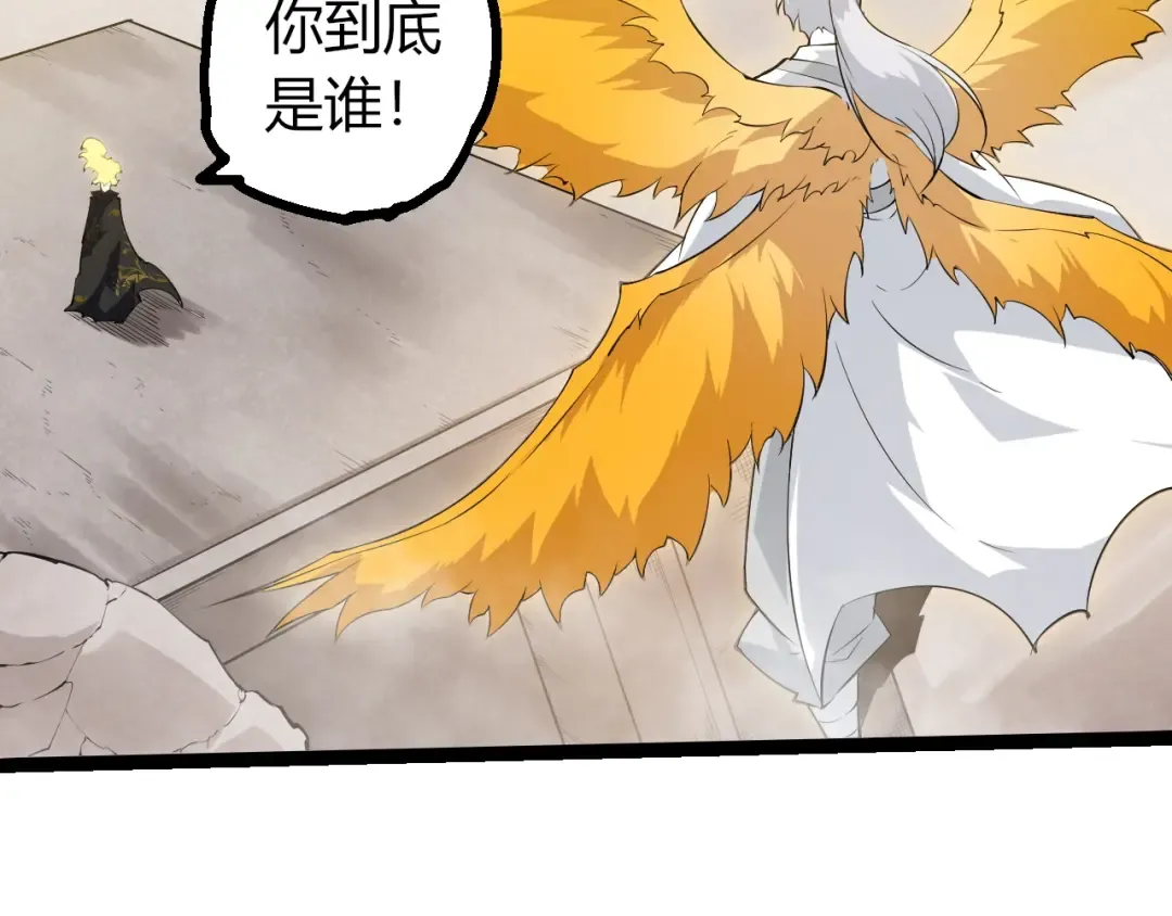 第505话 光明神的压迫 第49页