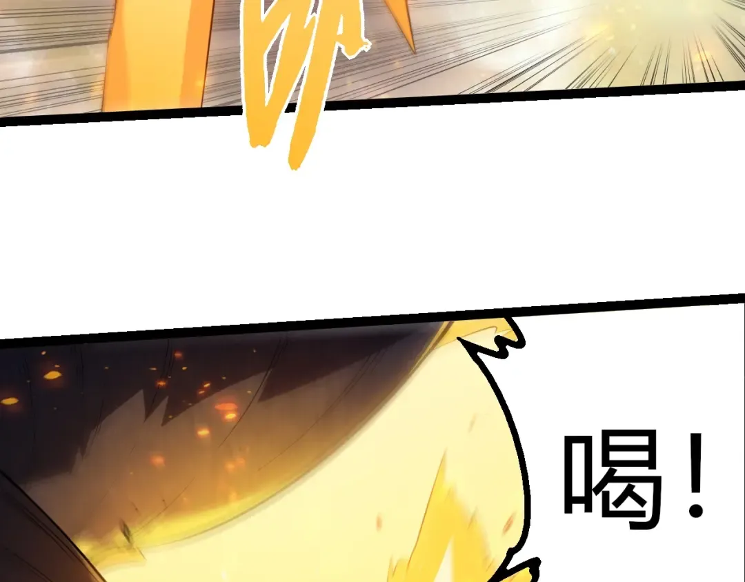 第505话 光明神的压迫 第63页