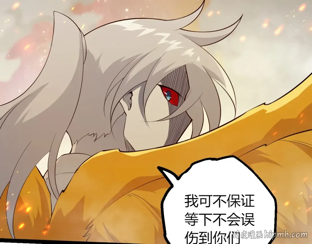 第505话 光明神的压迫 第72页