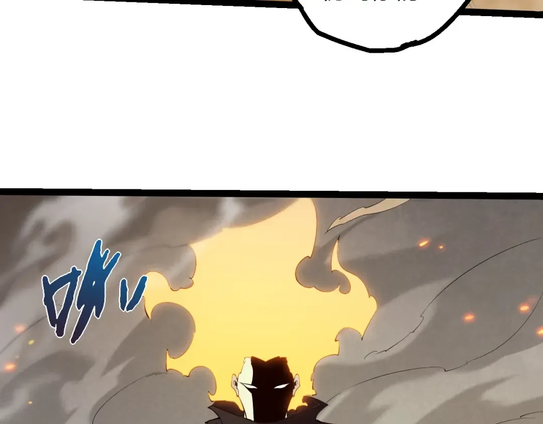 第505话 光明神的压迫 第73页