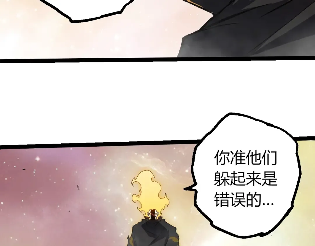 第505话 光明神的压迫 第83页
