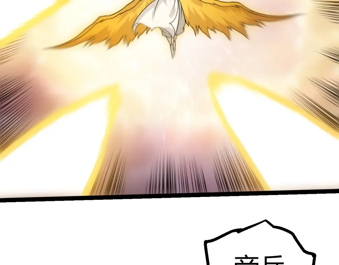第505话 光明神的压迫 第91页