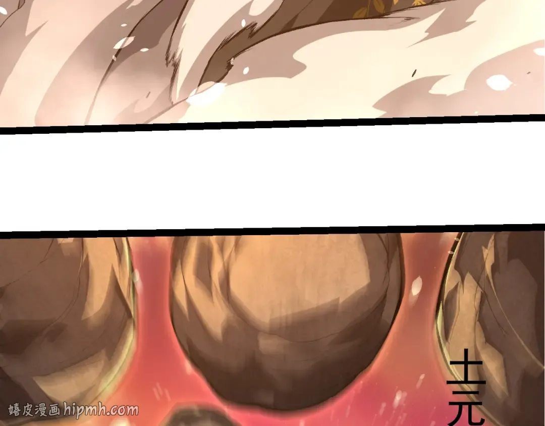 第506话 神与神的对决 第8页