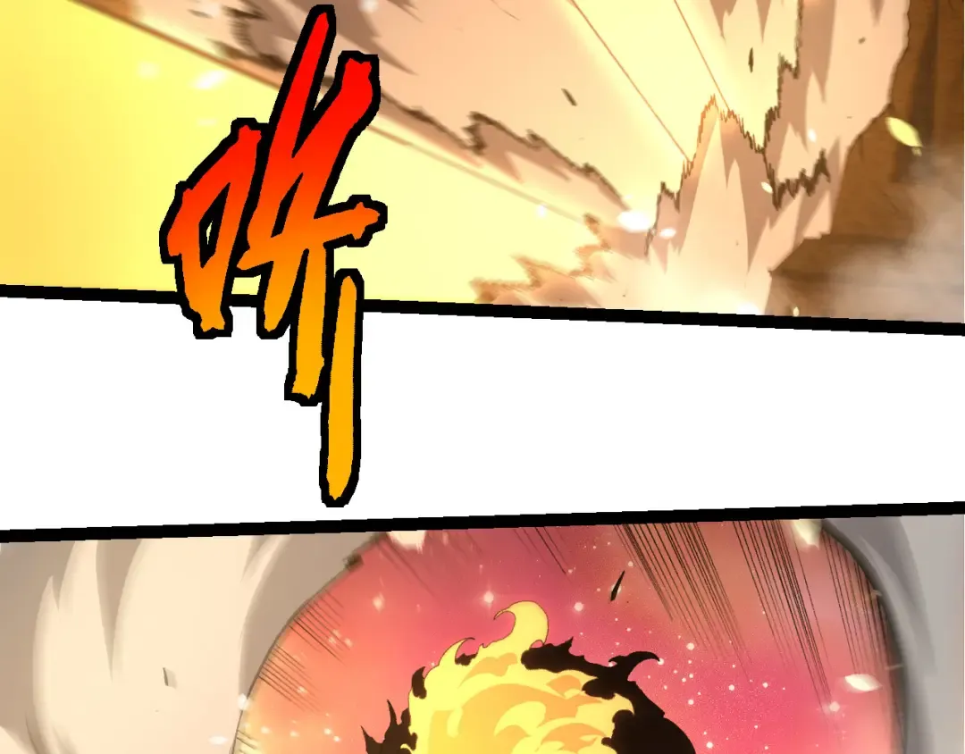 第506话 神与神的对决 第13页