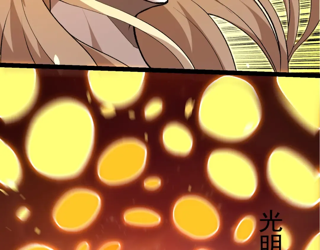 第506话 神与神的对决 第26页