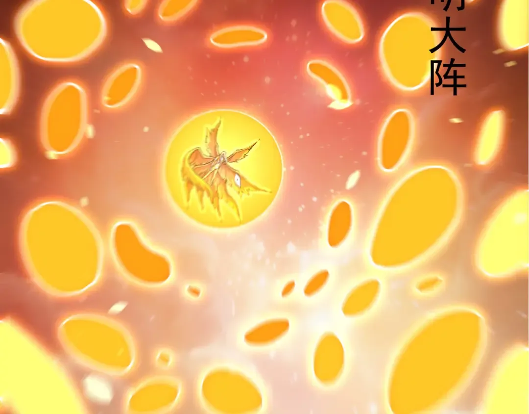 第506话 神与神的对决 第27页
