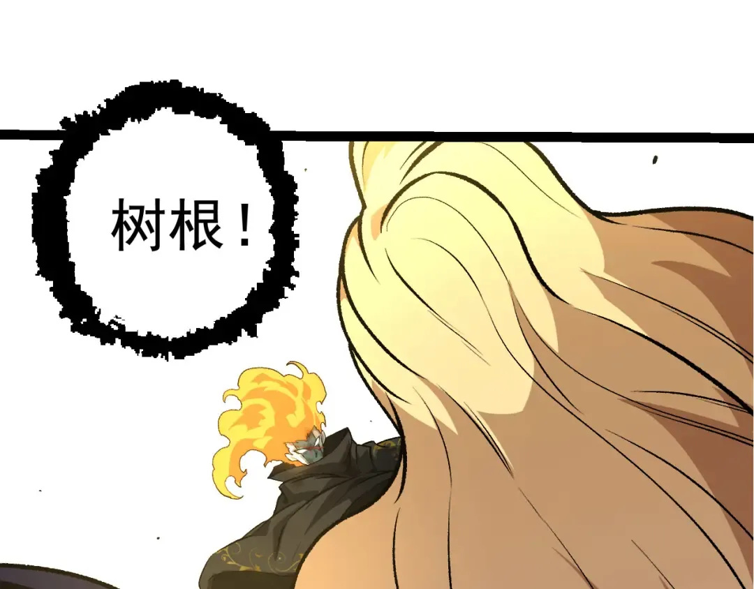 第506话 神与神的对决 第45页