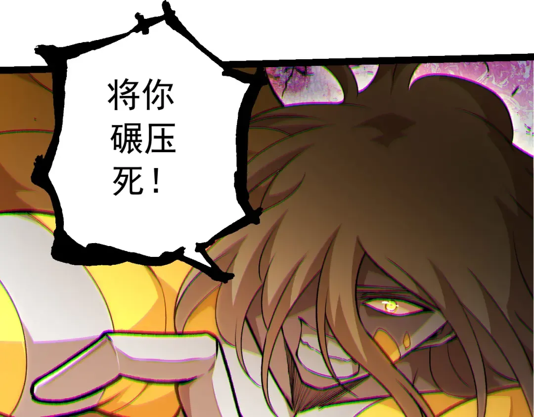 第506话 神与神的对决 第63页