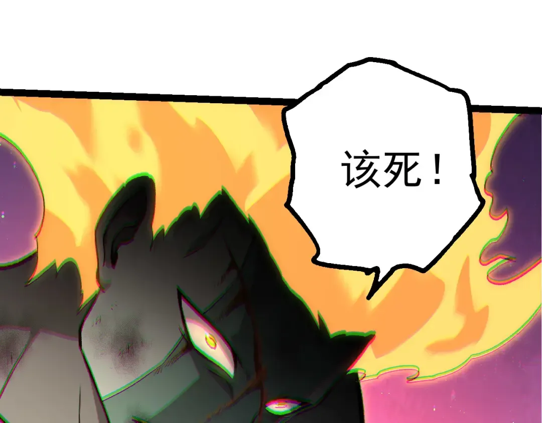 第506话 神与神的对决 第75页