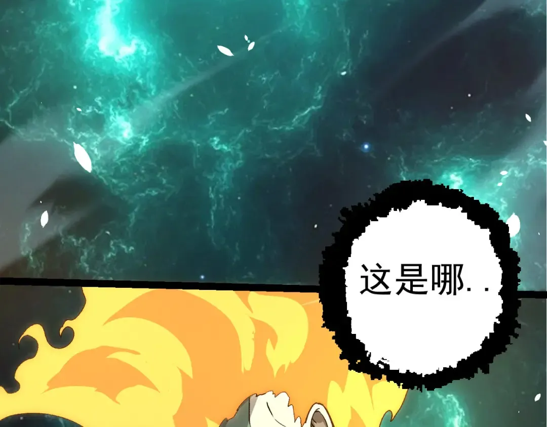 第506话 神与神的对决 第93页