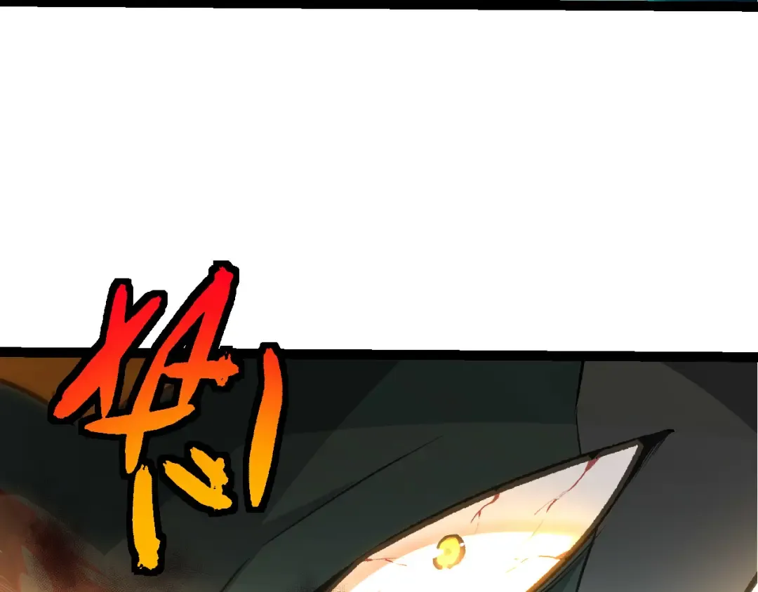 第506话 神与神的对决 第101页