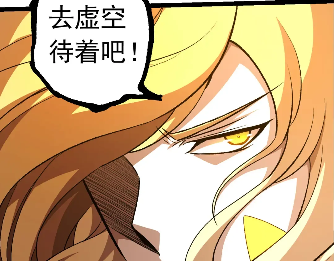 第506话 神与神的对决 第103页