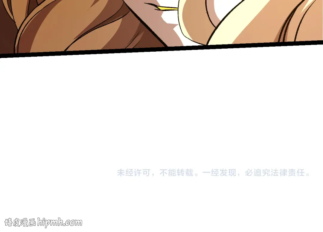 第506话 神与神的对决 第104页