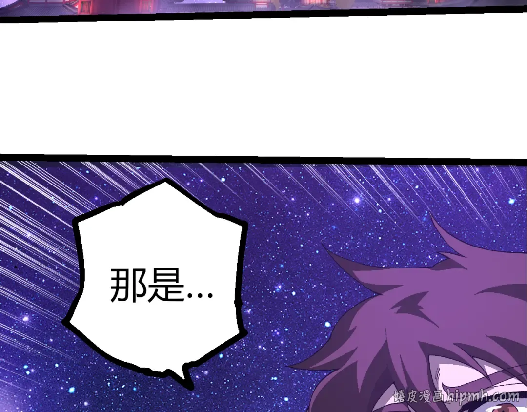 507 神的联盟，通天建木的陨落 第8页