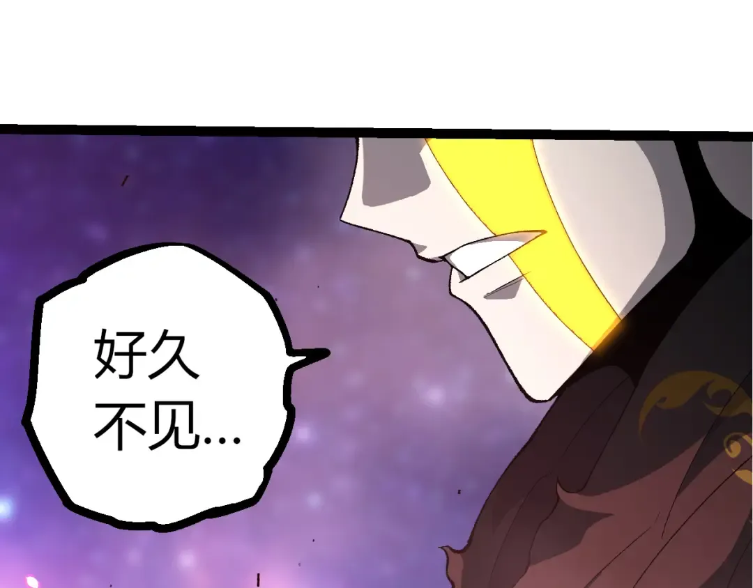 507 神的联盟，通天建木的陨落 第38页
