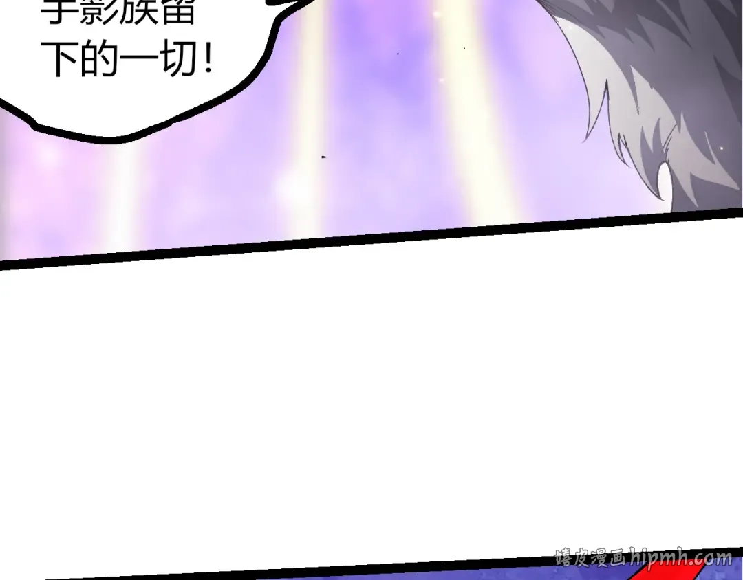 507 神的联盟，通天建木的陨落 第96页