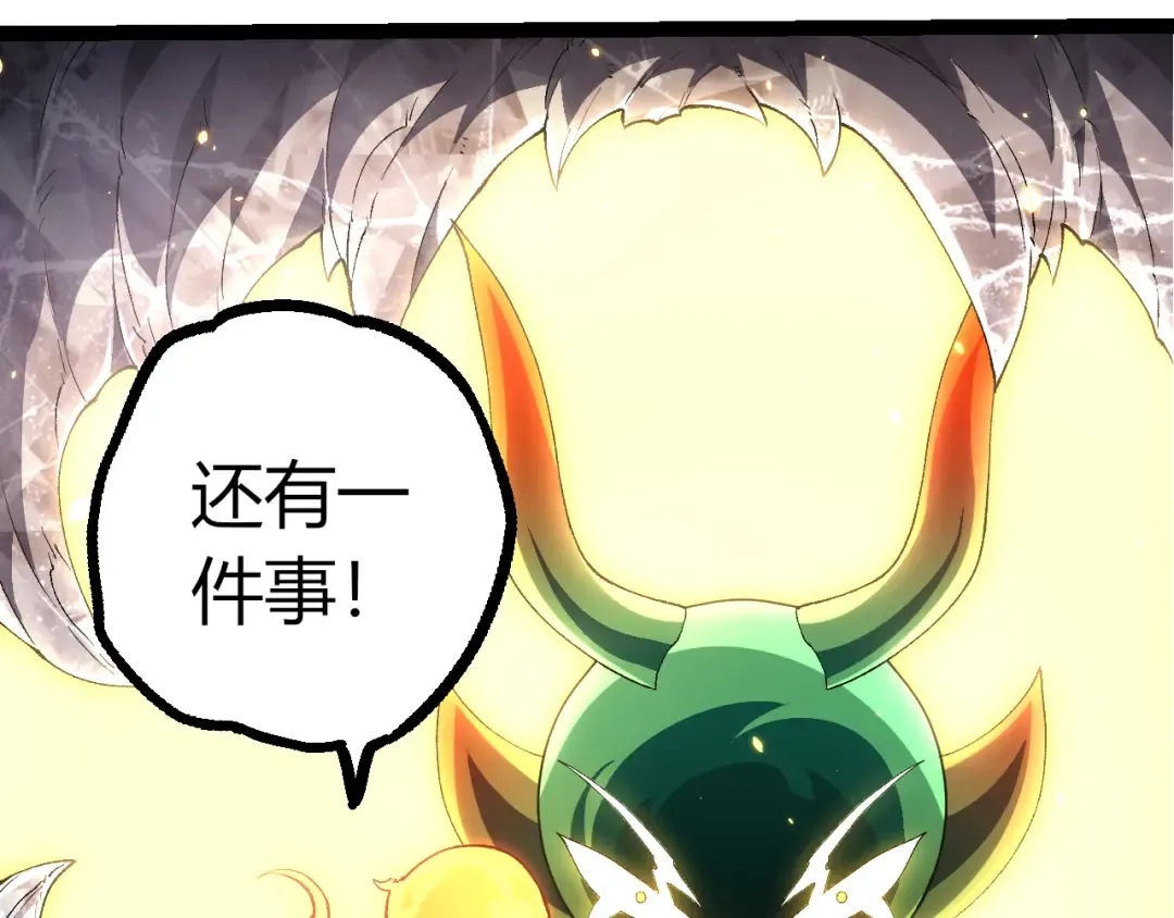 507 神的联盟，通天建木的陨落 第100页
