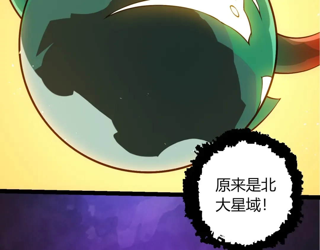 第508话 与神一战 第9页