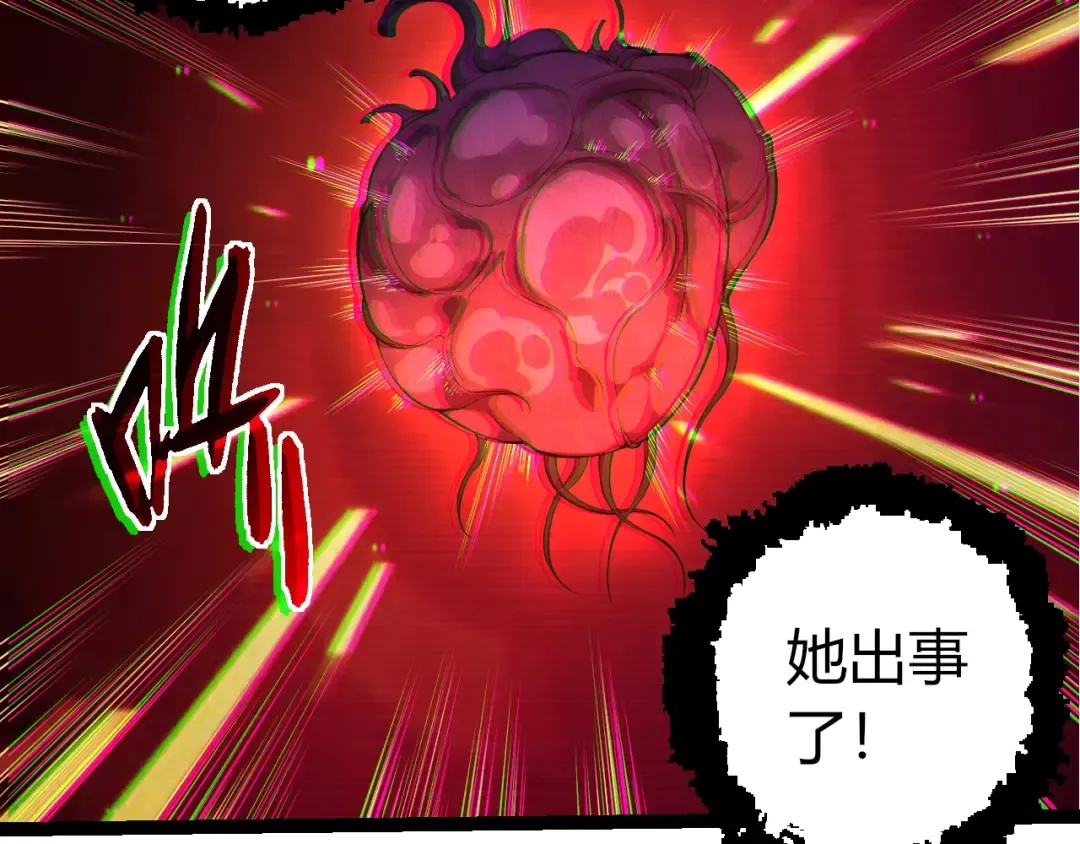 第508话 与神一战 第19页