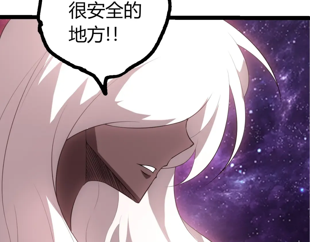 第508话 与神一战 第27页