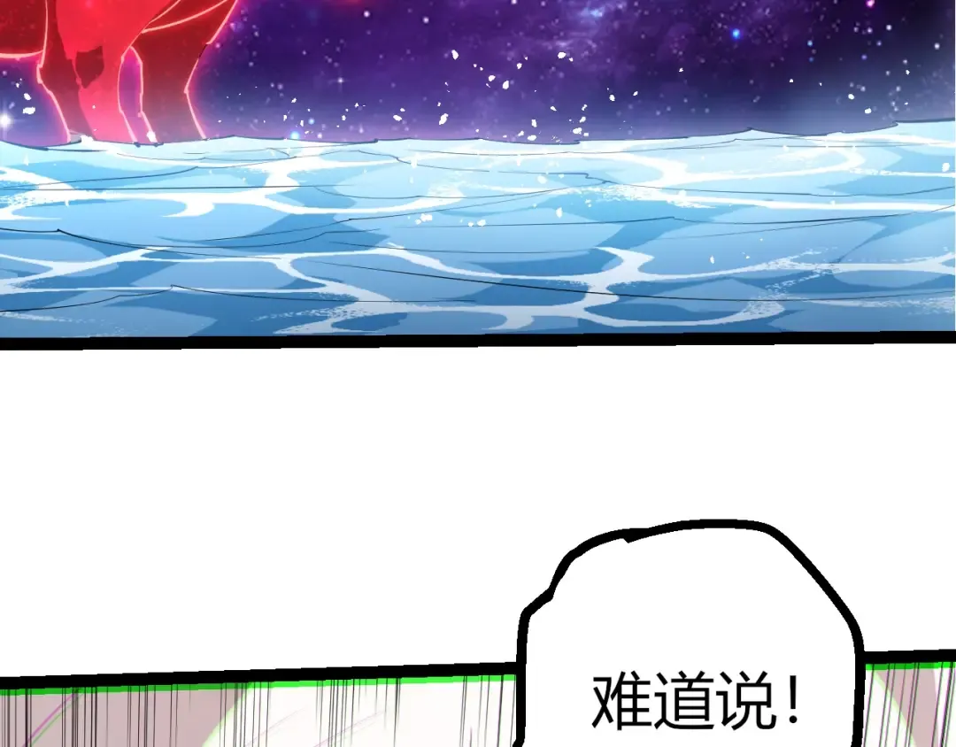 第508话 与神一战 第39页