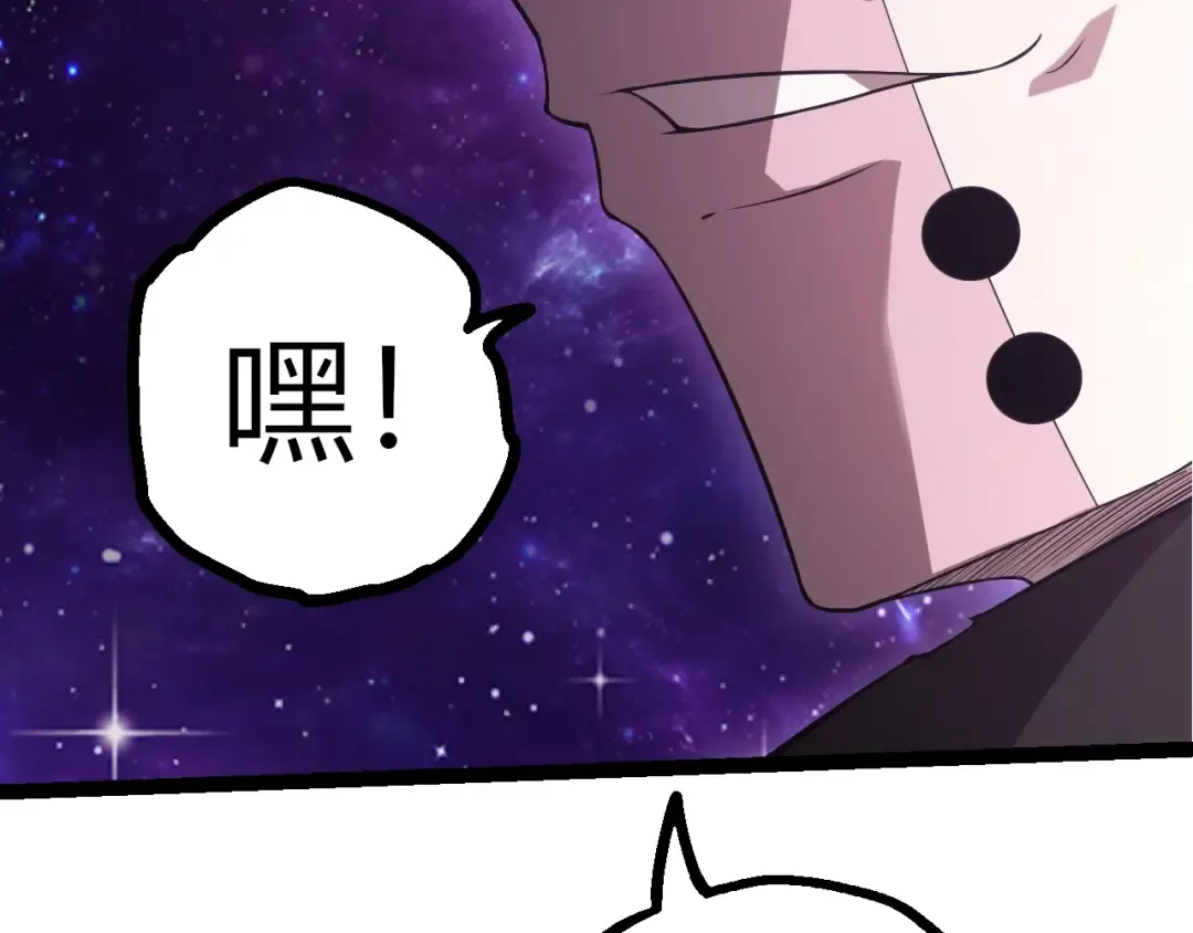 第508话 与神一战 第42页