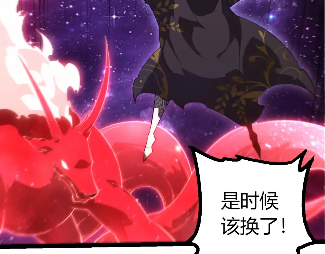 第508话 与神一战 第47页