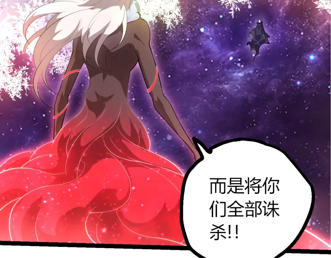第508话 与神一战 第52页