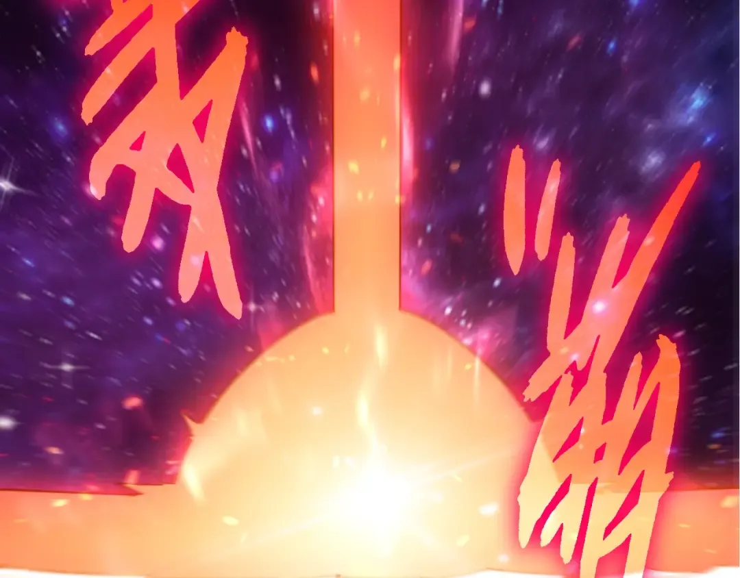 第508话 与神一战 第60页