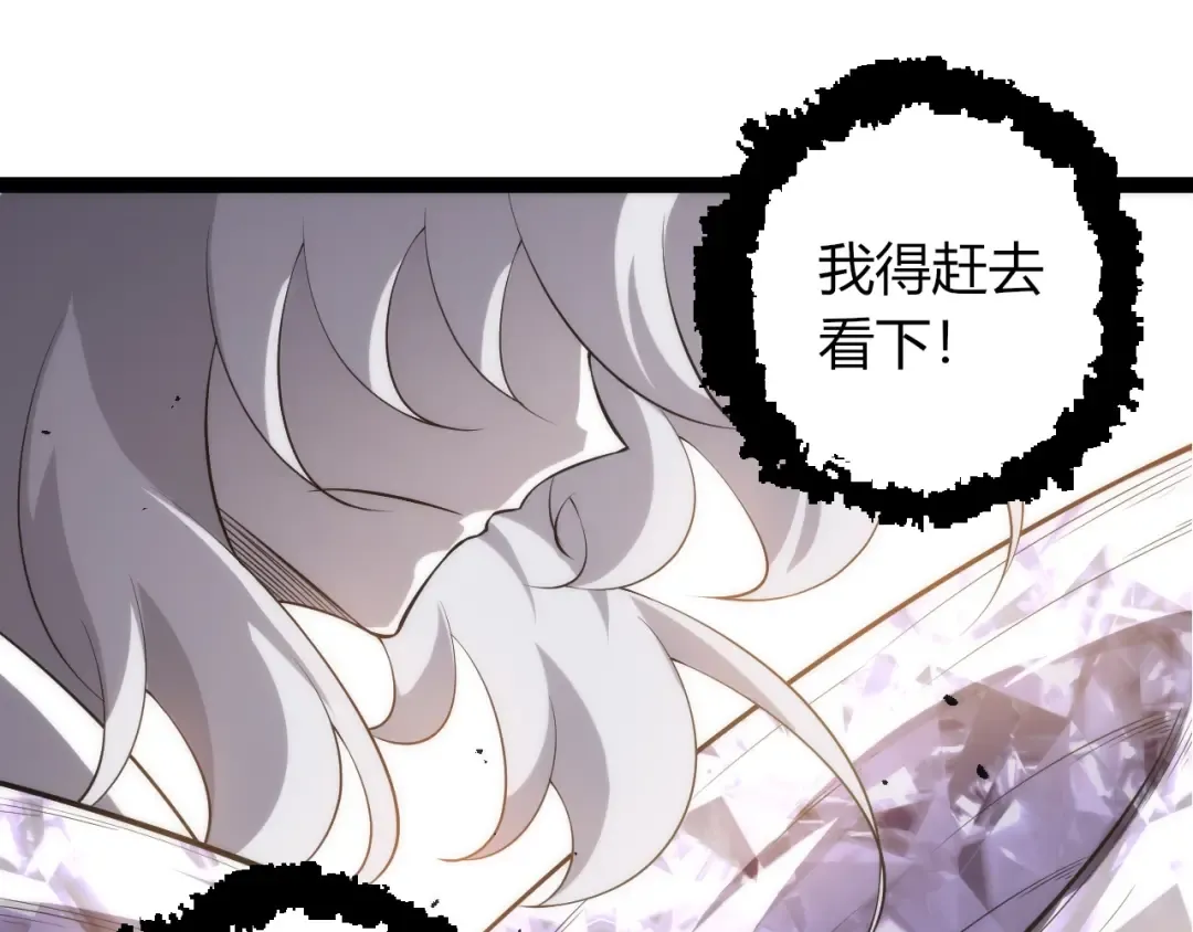 第508话 与神一战 第65页