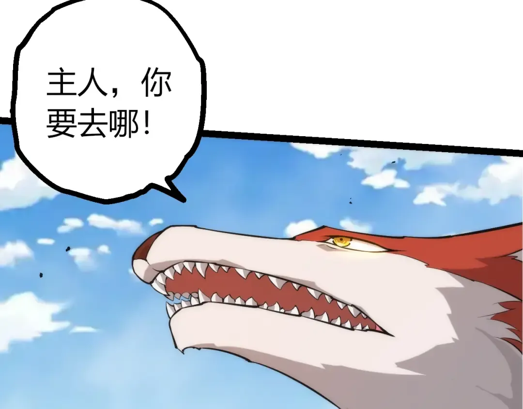 第508话 与神一战 第68页