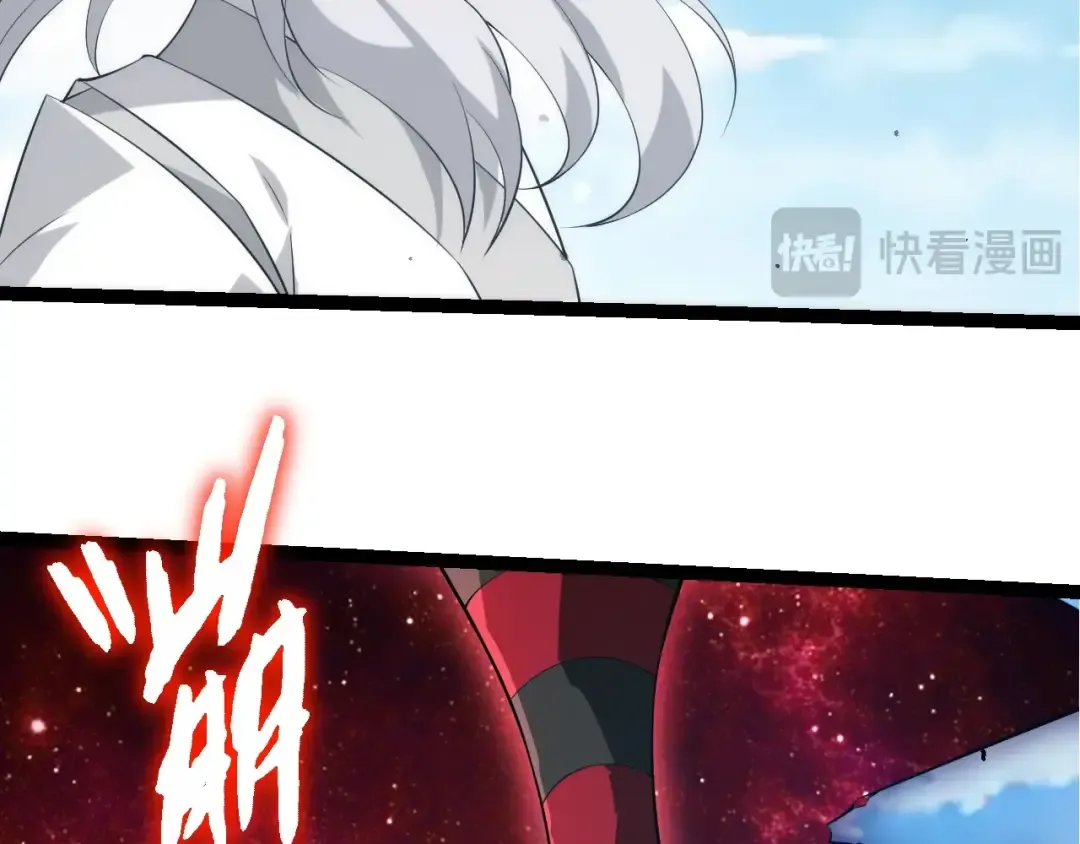 第508话 与神一战 第78页